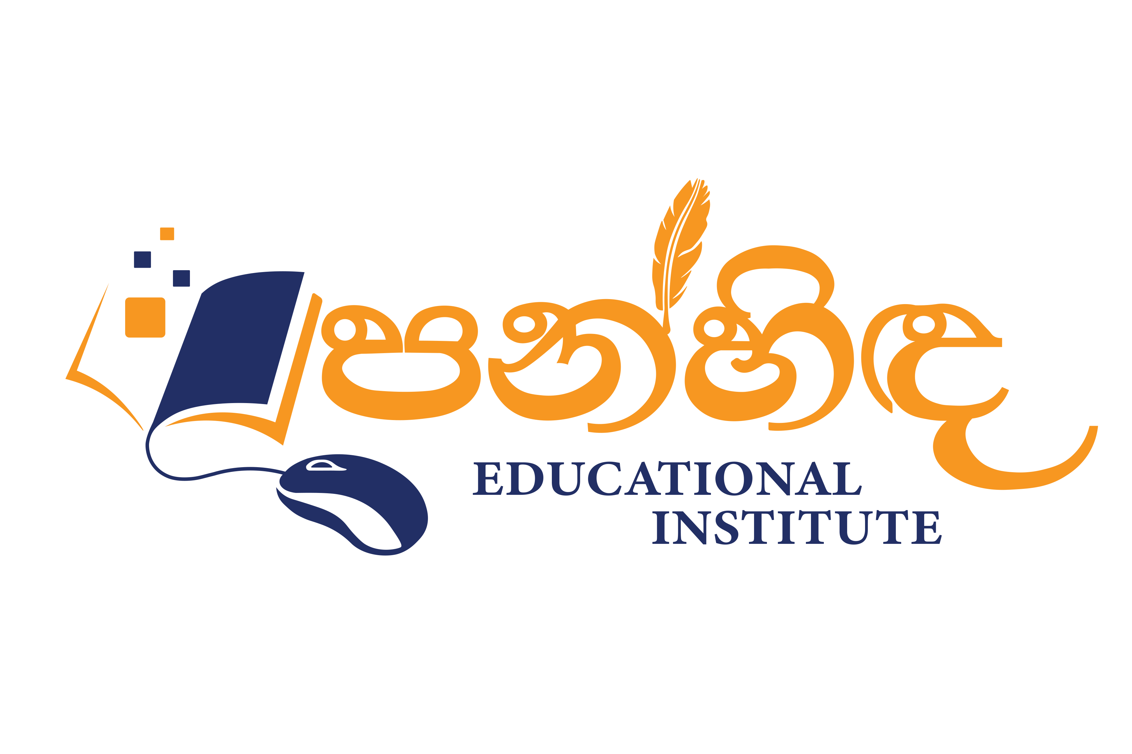 PANHINDA EDUCATIONAL INSTITUTE